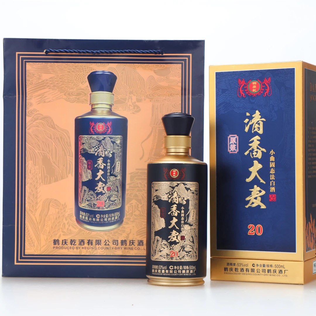 鹤庆乾清香大麦酒20【6盒/箱装】清香型纯粮食白酒53%Vol