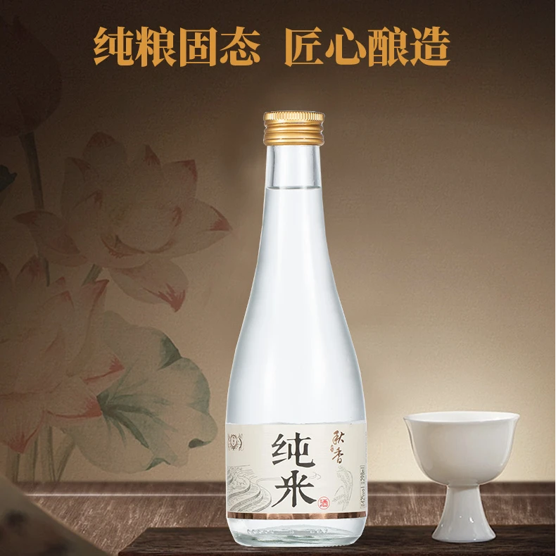 鹤庆乾赏秋香纯米酒严选好酒白酒