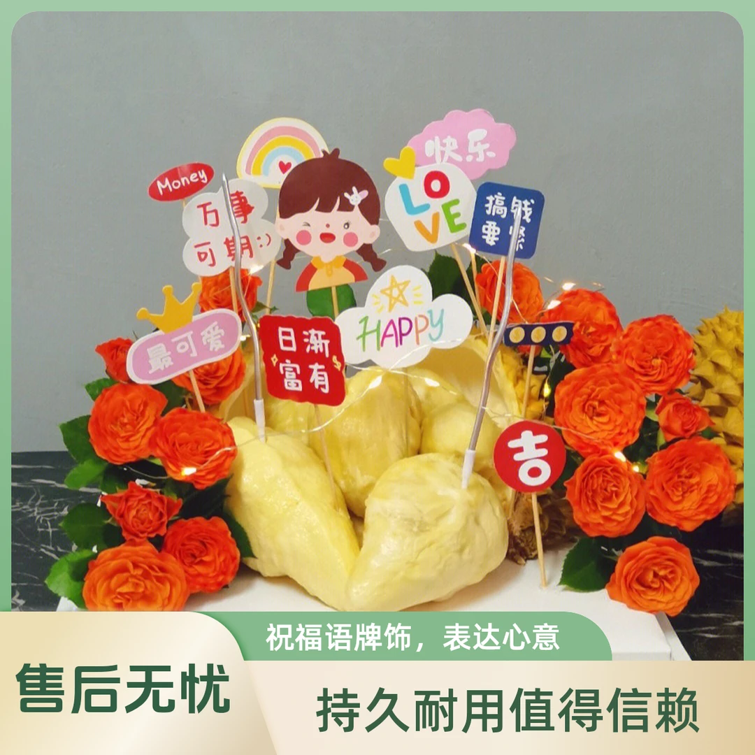 【小玉儿榴莲】泰国金枕榴莲创意礼盒榴莲同城配