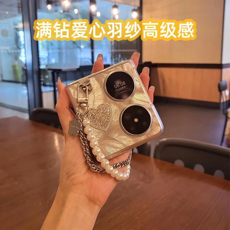 适用华为p50 pocket 2折叠屏手机壳羽纱满钻爱心高级感创意保护套