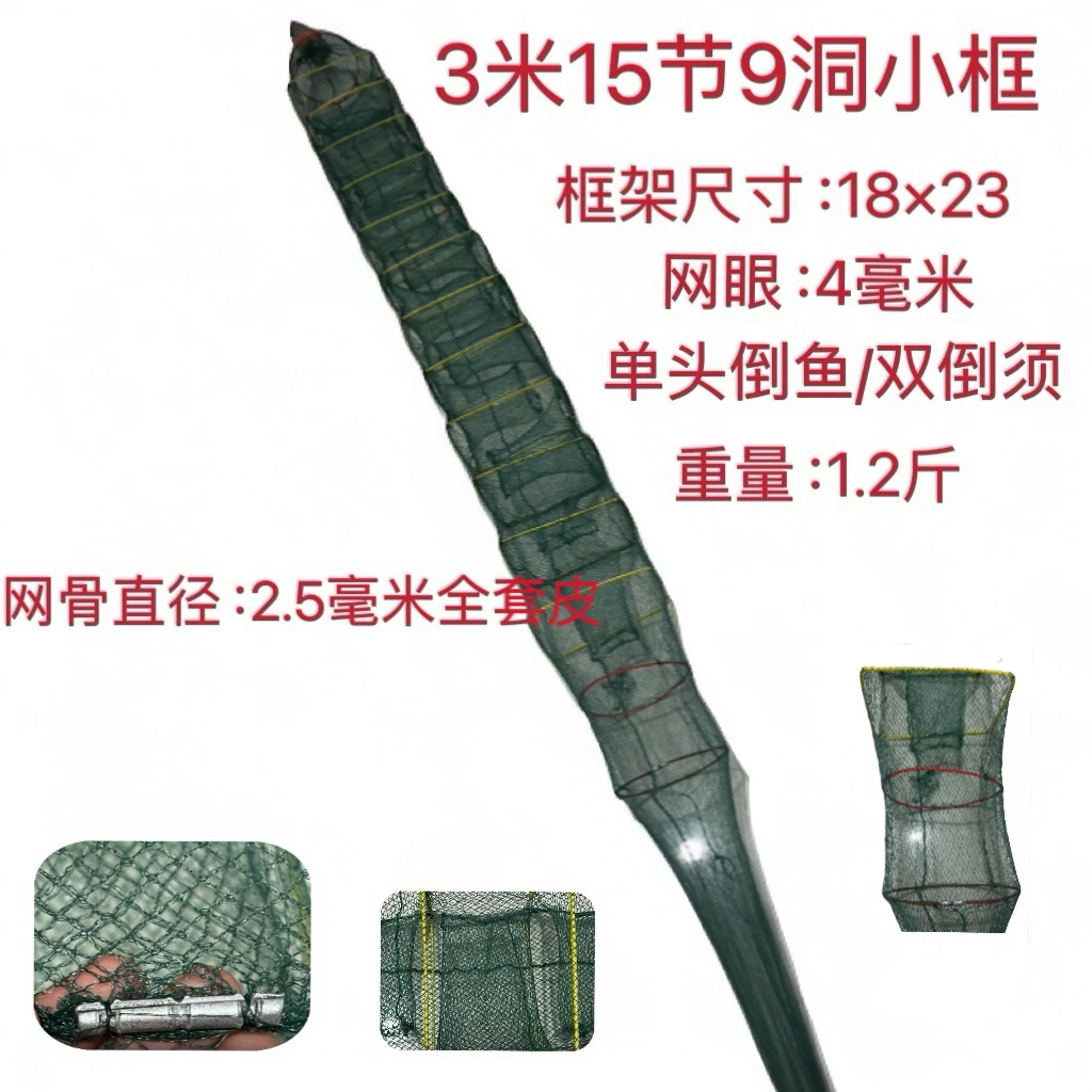 虾笼鱼网渔网折叠3米小框架龙虾网抓泥鳅黄鳝笼地网捕虾螃蟹笼