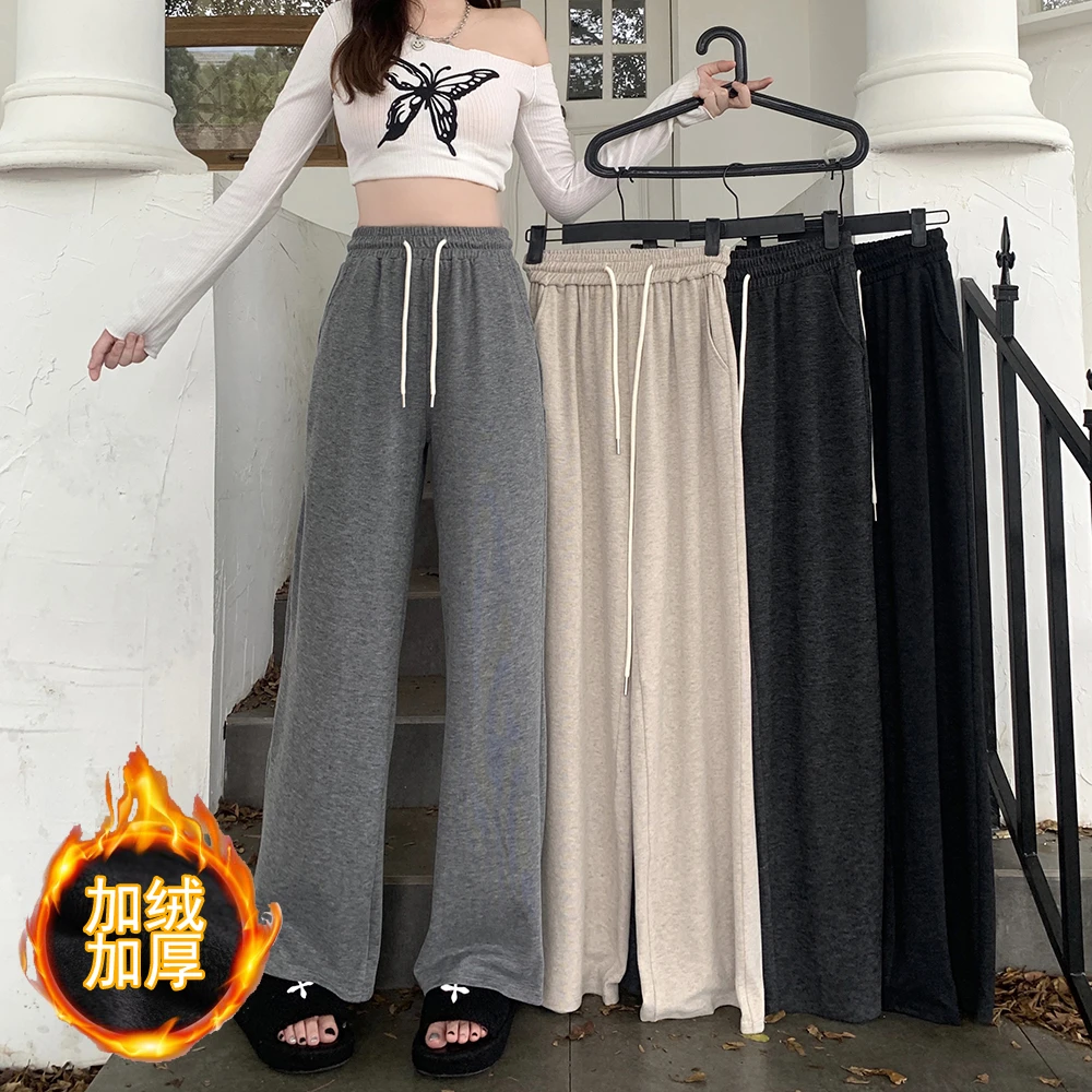 【洋开心定制】大码女装秋冬新款胖妹妹显瘦高腰宽松加绒糯米拖地裤