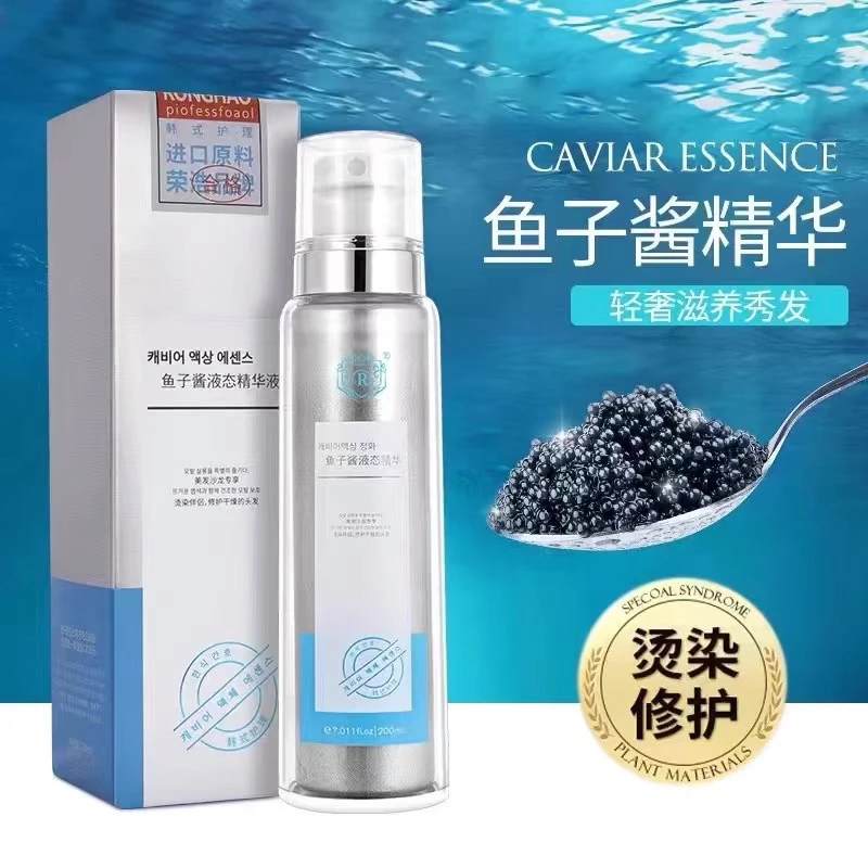 荣浩鱼子酱液态精华液补水喷雾