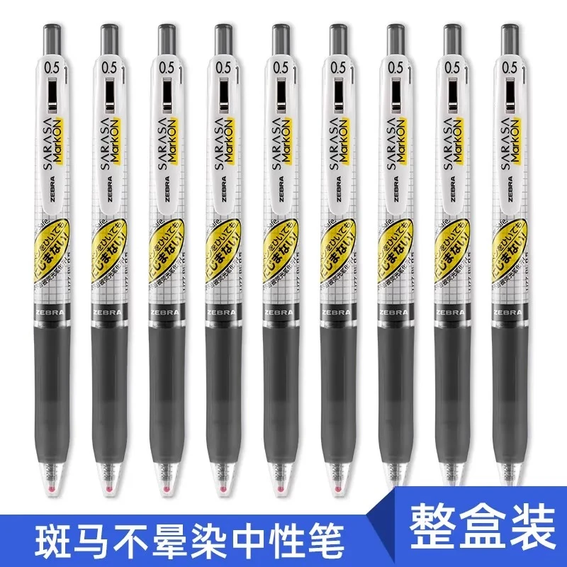 日本ZEBRA斑马JJ77按动速干网格中性笔水笔学生签字不洇染0.5