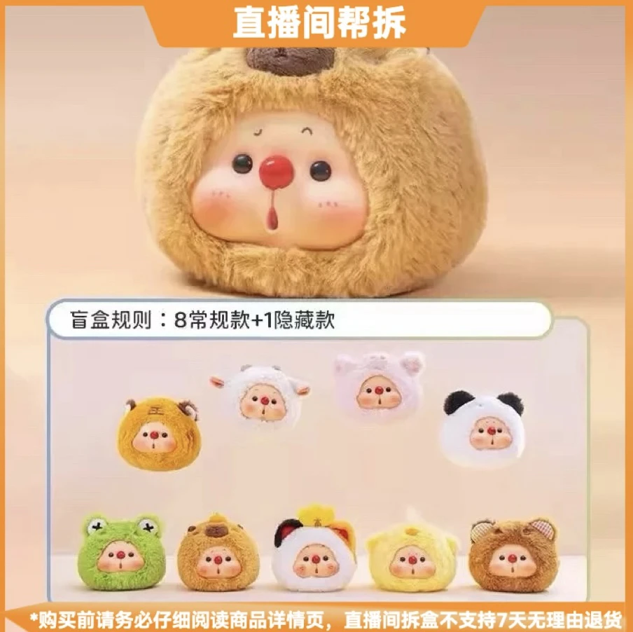 【拆盒】OYO熊崽动物连萌毛绒系列盲盒挂件手办