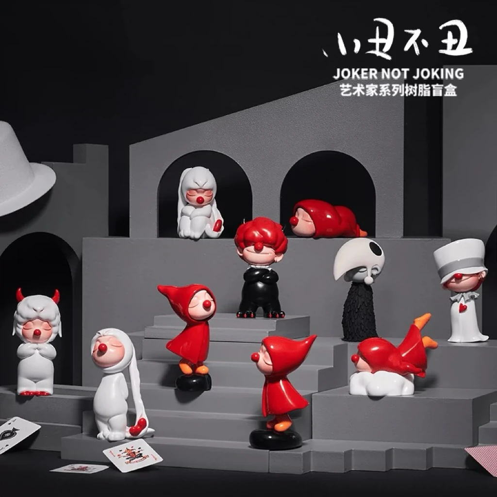 【拆盒】惠唯二代小丑不丑艺术家系列潮玩盲盒手办