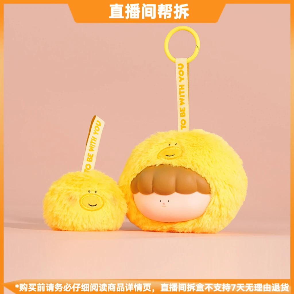 【拆盒】和你在一起搪胶毛绒系列潮玩可爱手办