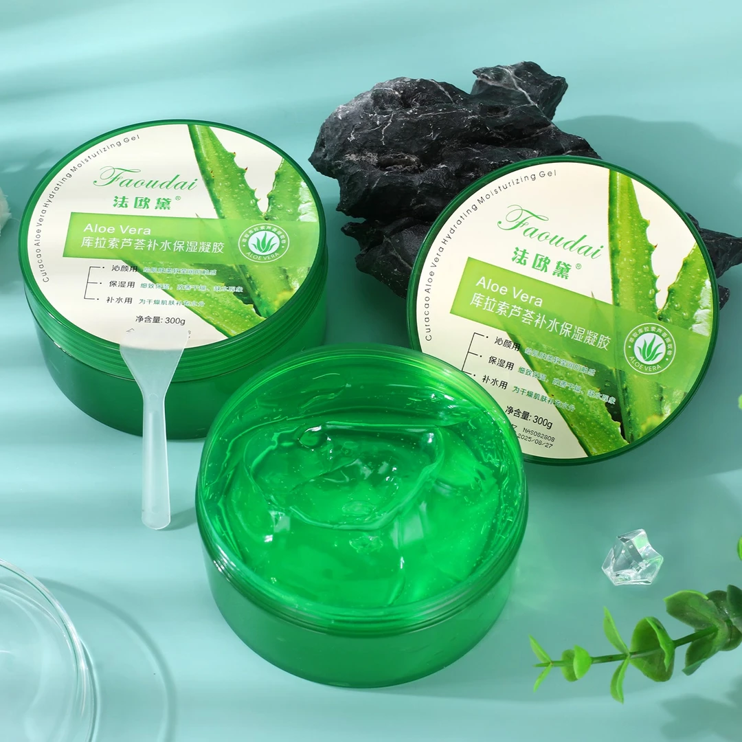 【拍一发二】法欧黛库拉索芦荟补水保湿凝胶芦荟胶