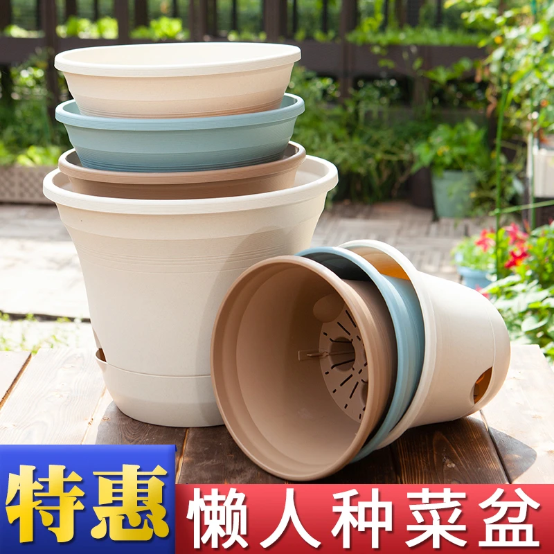 阳台懒人花盆加厚养花种菜盆自动吸水塑料花盆自带托盘清仓简约风