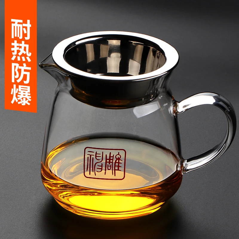 致细玻璃公道杯耐热加厚功夫茶具配件带过滤茶漏分茶器茶海公杯过