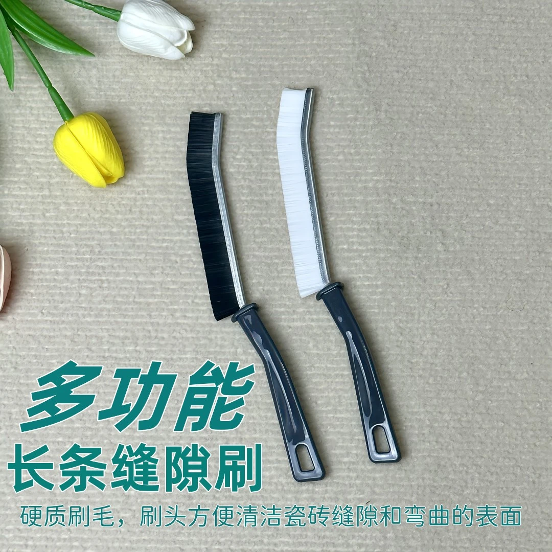 【新人福利】多功能浴室缝隙刷卸扣弯曲卫生间厨房瓷