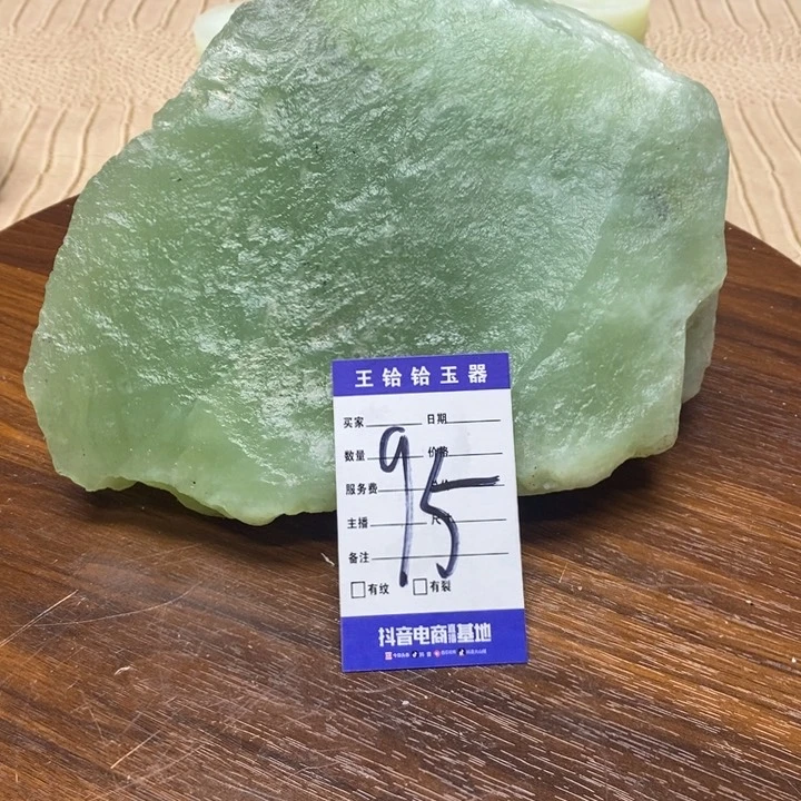 岫玉原石未镶嵌飞****5