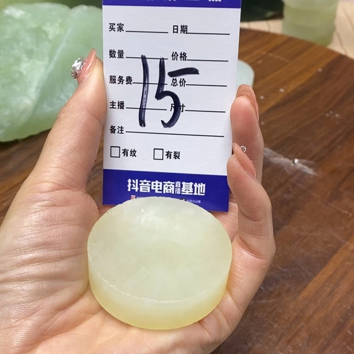 岫玉原石未镶嵌随*吧12599966