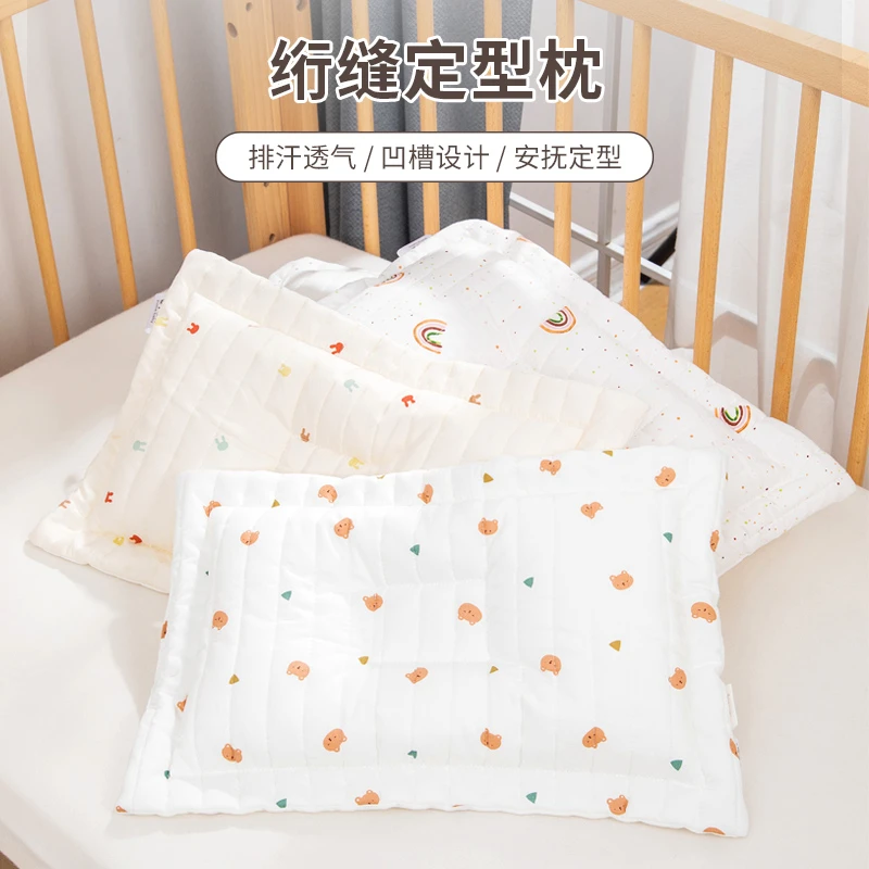 爱予宝贝新生儿枕头纯棉3-12个月矫正婴幼儿纠正防偏头宝宝定型枕