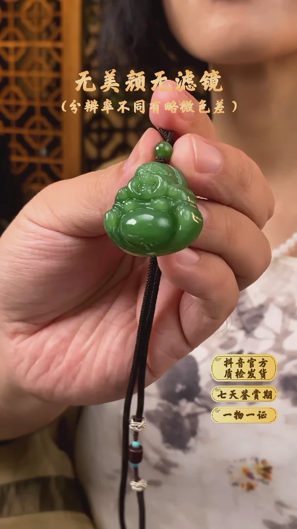 【闪购商品】和田玉吊坠未镶嵌【玉道侠侣】碧玉七号矿佛公