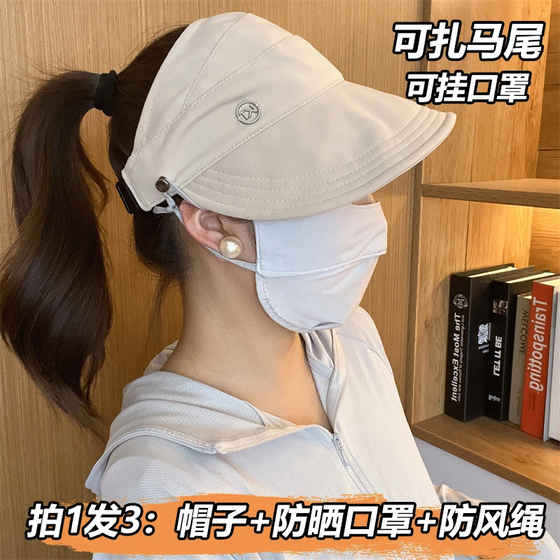 【冰感防晒可戴口罩】可折叠加大帽檐防晒防紫外线遮阳鸭舌渔夫帽