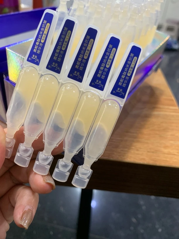 ximi惜蜜类蛇毒纳米金抗皱精华液