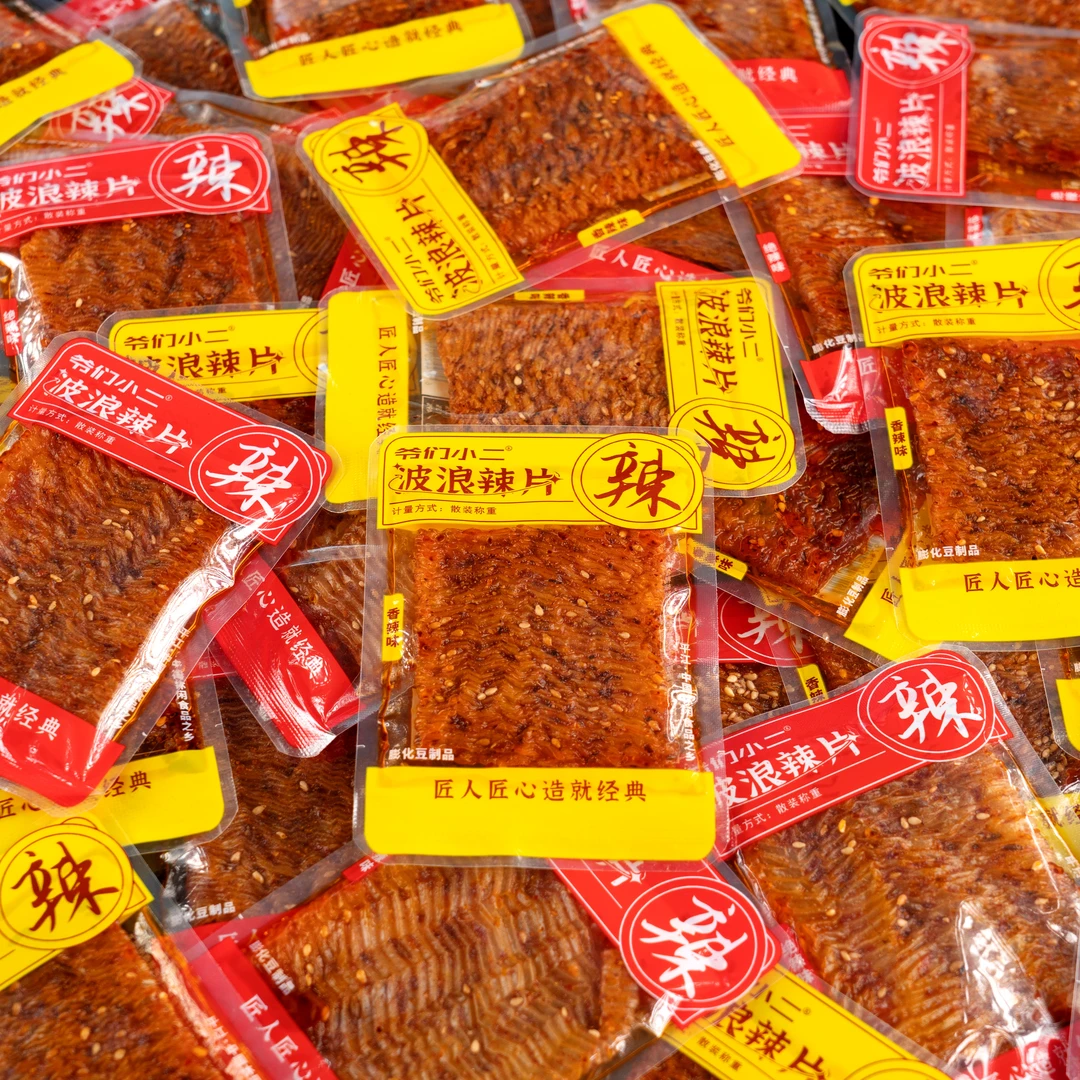 平江特产湖南风味波浪辣片豆干制品香辣辣条湖南小吃鞋底辣片散装