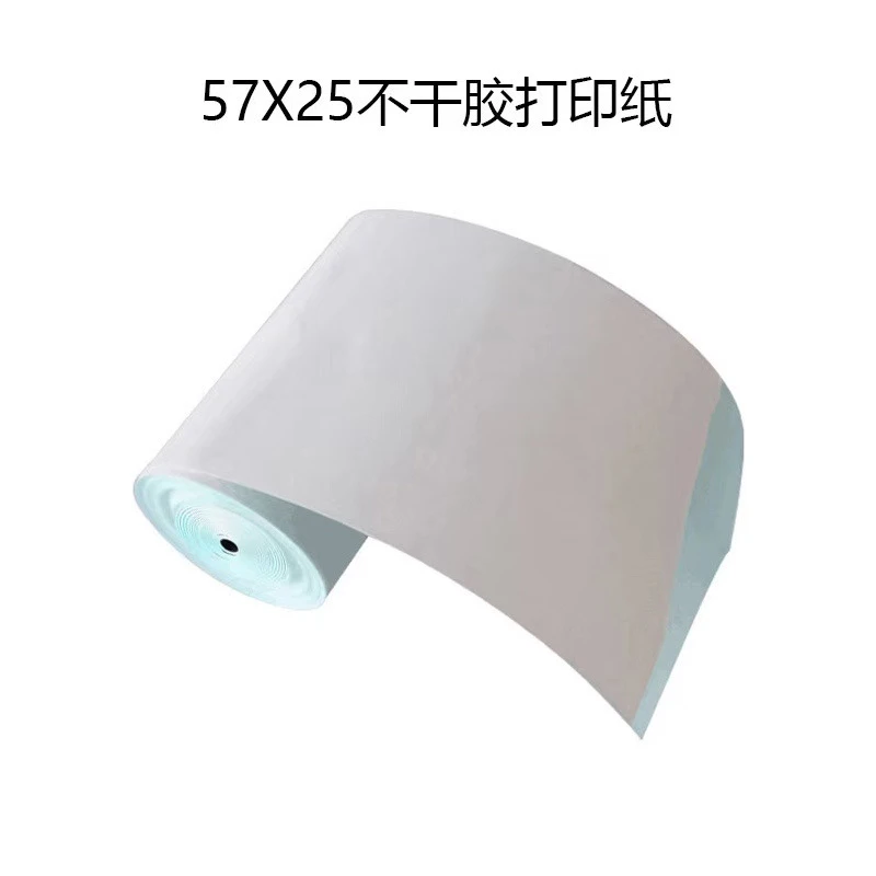 热敏纸打印相机耗材用纸热敏纸打印纸不干胶标签贴纸小票纸