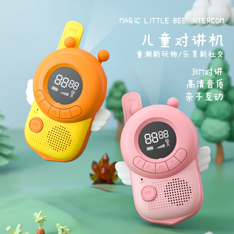KOOOL/科物酷儿童对讲机远程对讲户外无线通话亲子互动高清对接机
