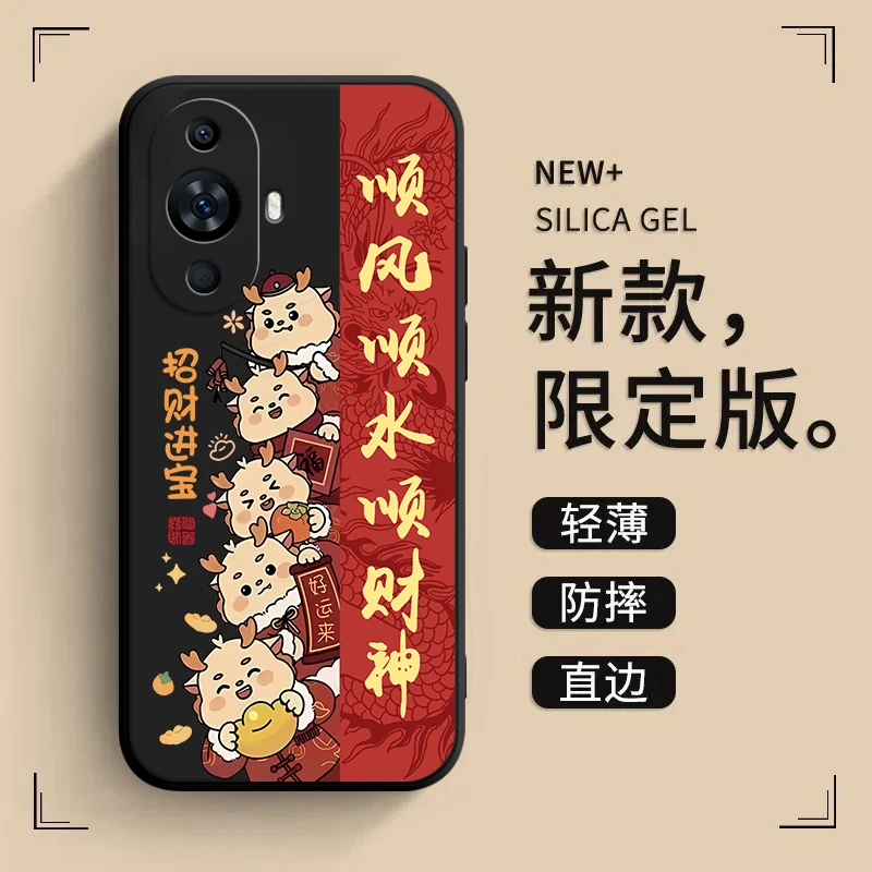 适用华为nova12活力版手机壳液态硅胶软外壳保护套全包中国风新款