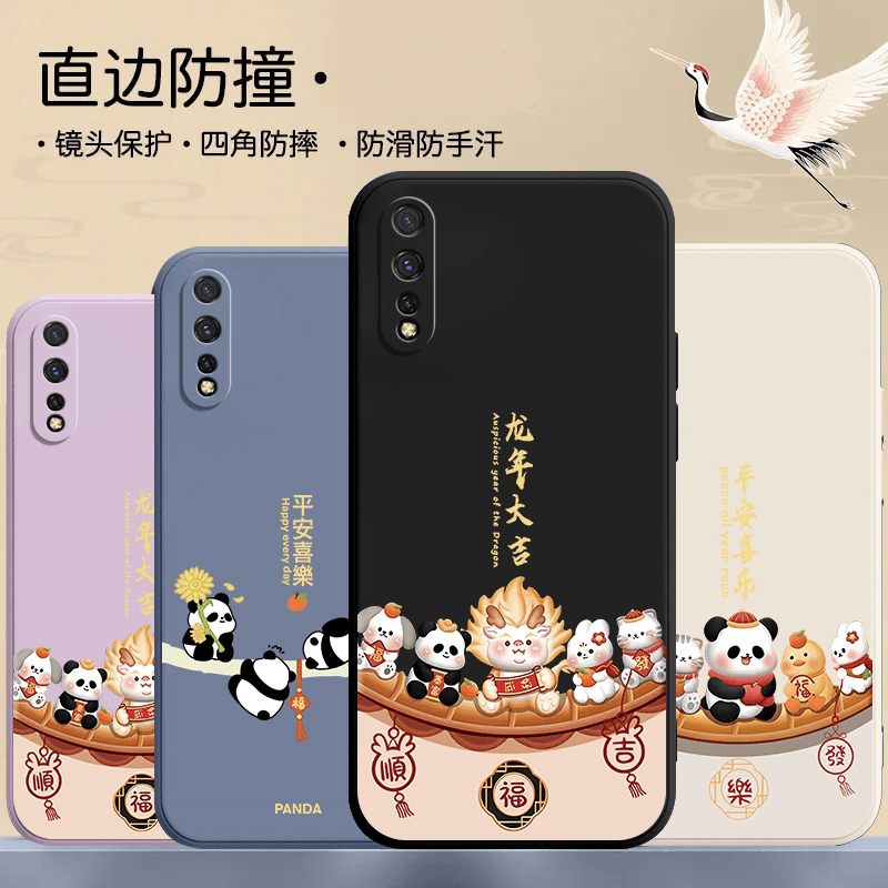 适用vivoz5手机壳voviz5软外壳V1921A液态硅胶保护套全包国潮风超