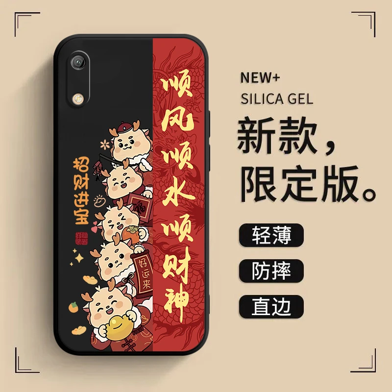 适用华为畅享9e手机壳MRD-AL00软外壳液态硅胶保护套新款中国风全