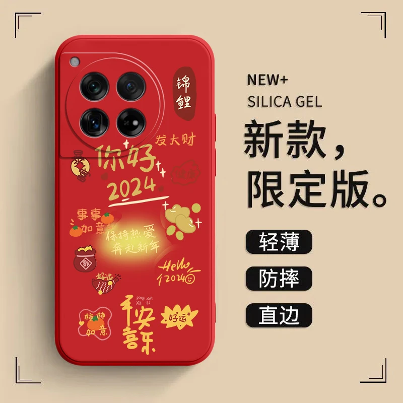 适用一加ace3手机壳PJE110保护套液态硅胶软外壳简约新款全包超薄