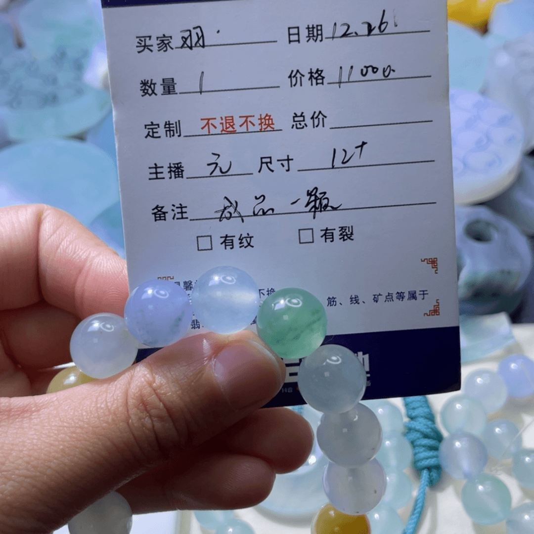 【闪购商品】定制翡翠未镶嵌羽****