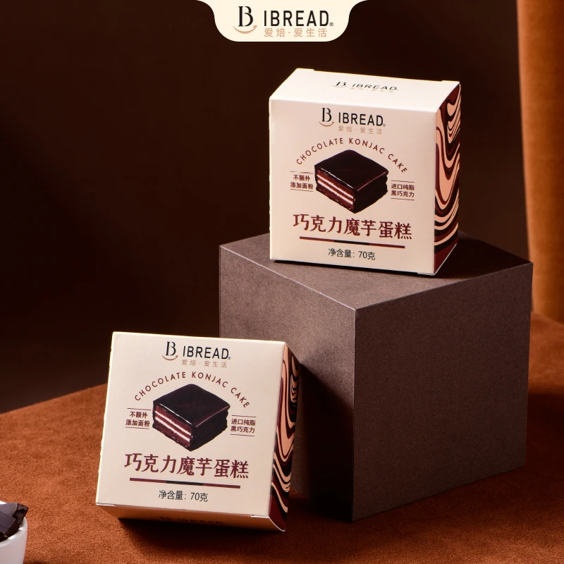 爱焙巧克力魔芋夹心蛋糕休闲零食代餐高饱腹早餐冷链冷藏现做现发