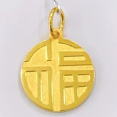 【木韵阁】足金999 黄金5G福牌吊坠时尚百搭精美 2.71