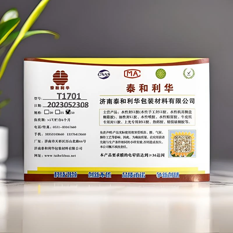 TAI CHEMICAL「工厂直销」水性手工半自动精裱胶开放时间长初粘快