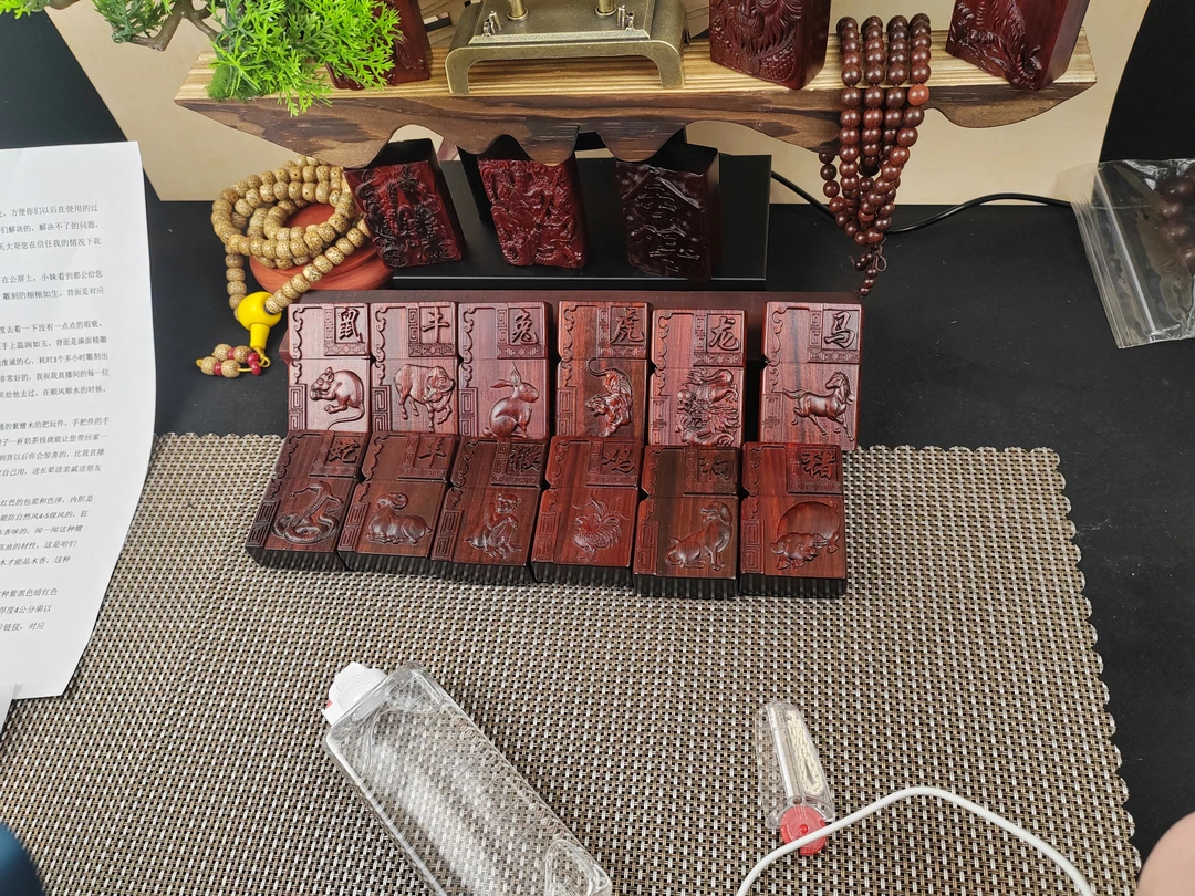 一整套12个     生肖