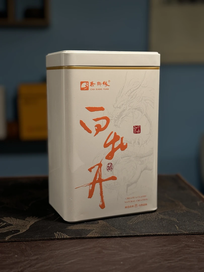 23年春茶白牡丹,福鼎白茶,白毫银针,寿眉。袋装一芽自然精选