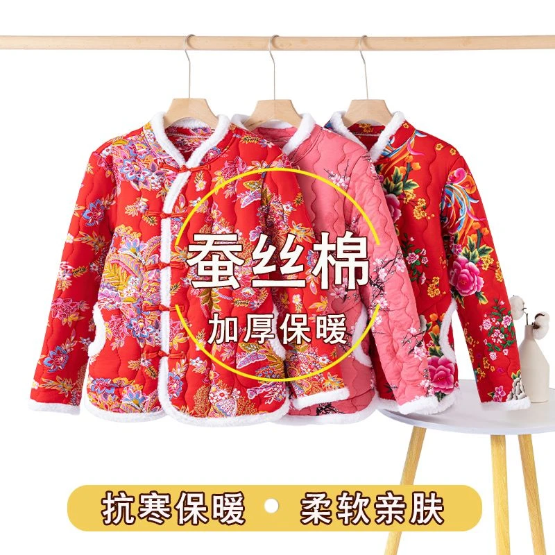 2024秋冬新款棉服上衣外套网红复古风蚕丝大码棉袄保暖新中式