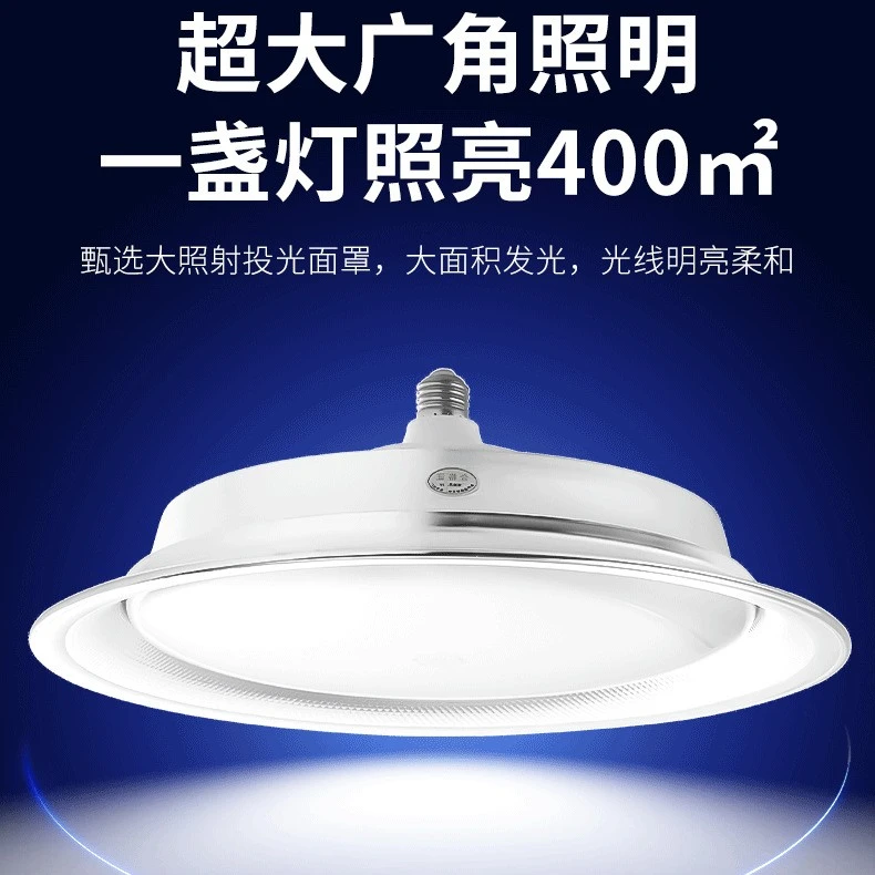 三防工矿灯高亮led螺口E27防水防虫三防大功率吊灯照明灯厂房仓库
