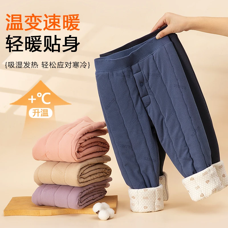 【悠悠童话专属】校服神器保暖裤内穿加绒冬男童绵羊毛加厚抗寒棉裤