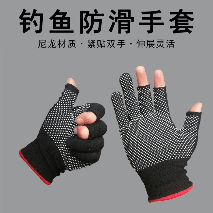 钓鱼专用手套触屏手套透气保暖露三3指防滑采摘垂钓干活秋冬户外