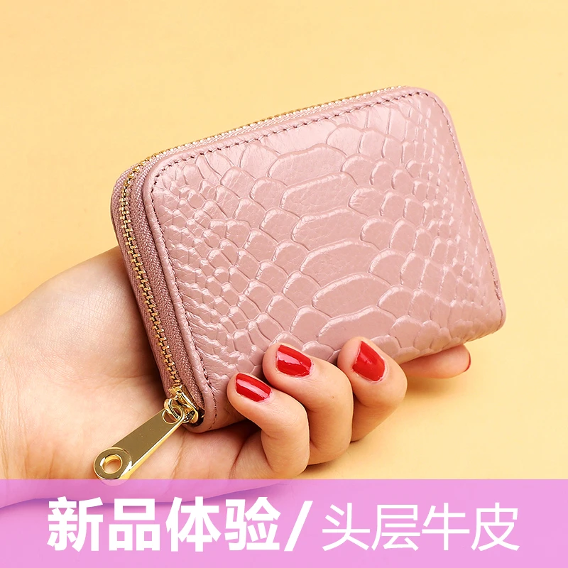 phoewheel新款真皮卡包女防消磁卡套防盗刷小巧大容量银行卡皮套