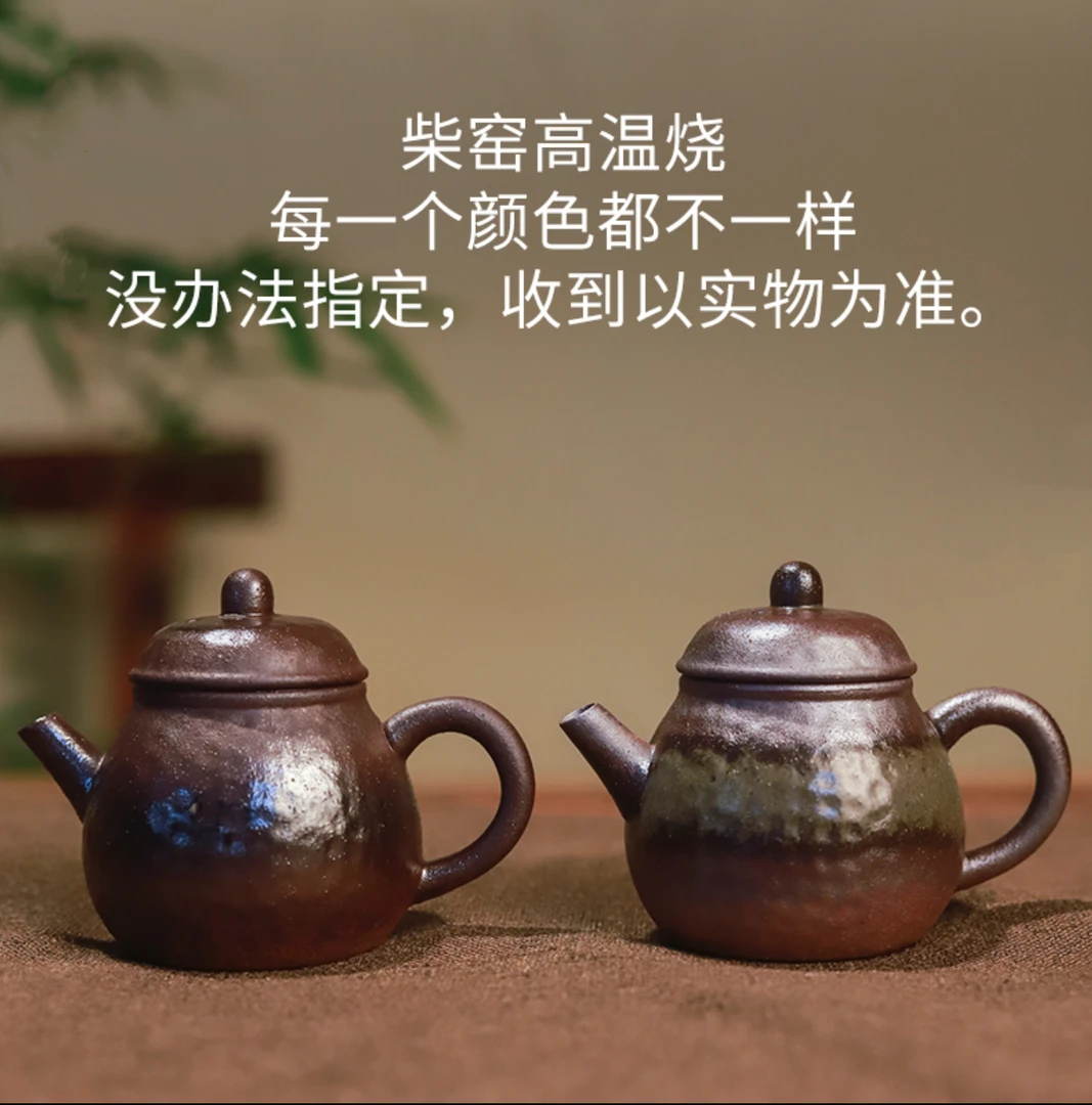 （素.堂）清水办公室柴烧龙蛋壶80cc粗陶原矿老岩泥一人泡茶小壶