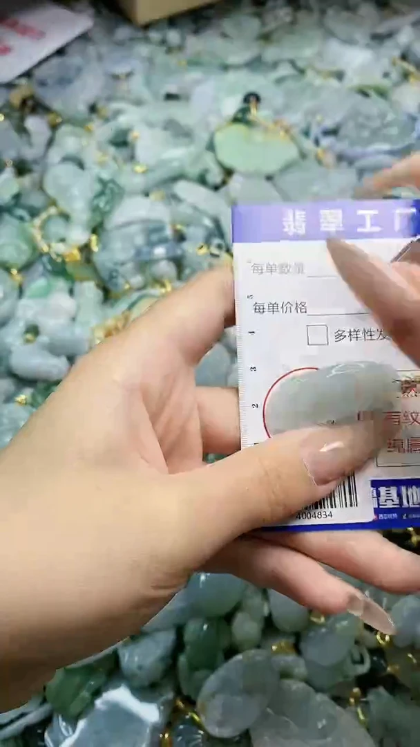【闪购商品】翡翠颈饰未镶嵌/4004834