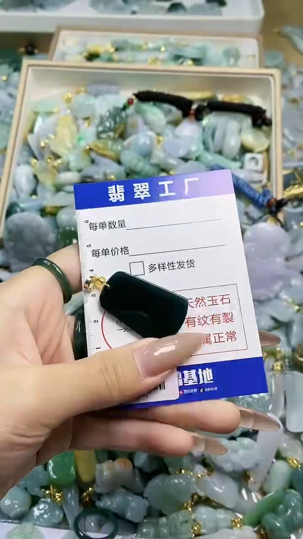 【闪购商品】翡翠颈饰未镶嵌/4007723