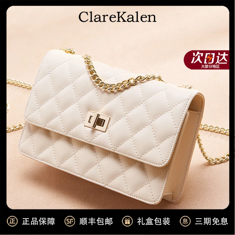 ClareKalen轻奢品牌夏季新款女包斜挎包时尚百搭链条小金球女包包