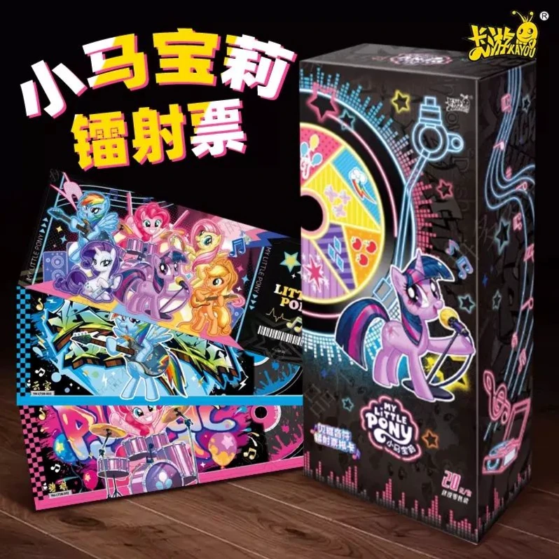 卡游【镭射票根】小马宝莉闪耀音符卡游代拆卡片