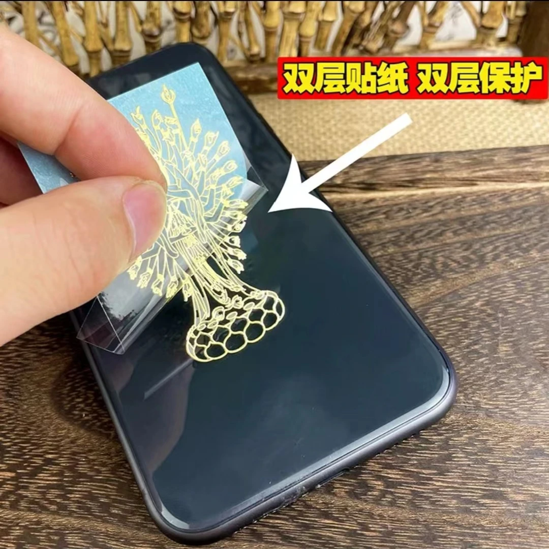 【创意贴纸】十二生肖八大守护手机金属贴纸属相寓意美好