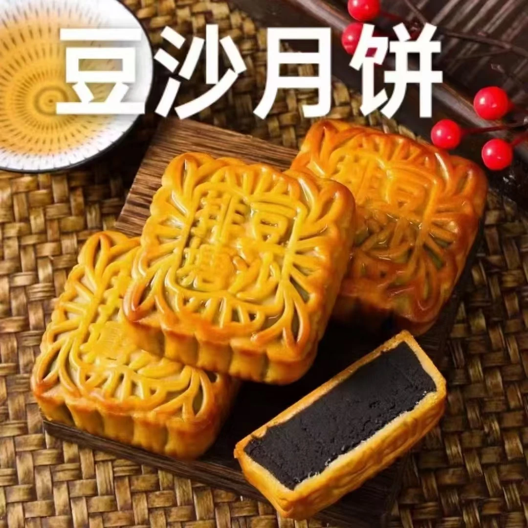 包邮！广西隆安县雁江排塘豆沙什锦叉烧蛋黄莲蓉月饼旧工厂店发货