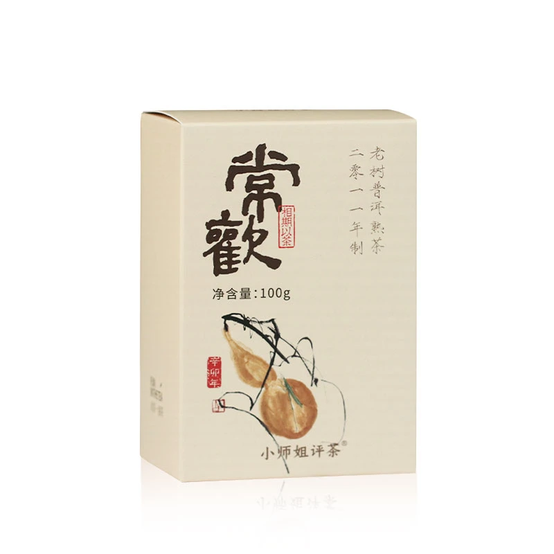 常乐/常欢2013年云南普洱茶老树茶生普 饼茶茶叶100g小师姐评茶