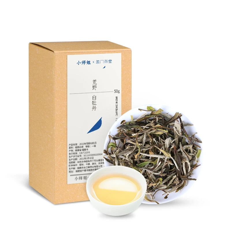 福鼎白茶2018荒野一级白牡丹管阳散茶50g小师姐评茶