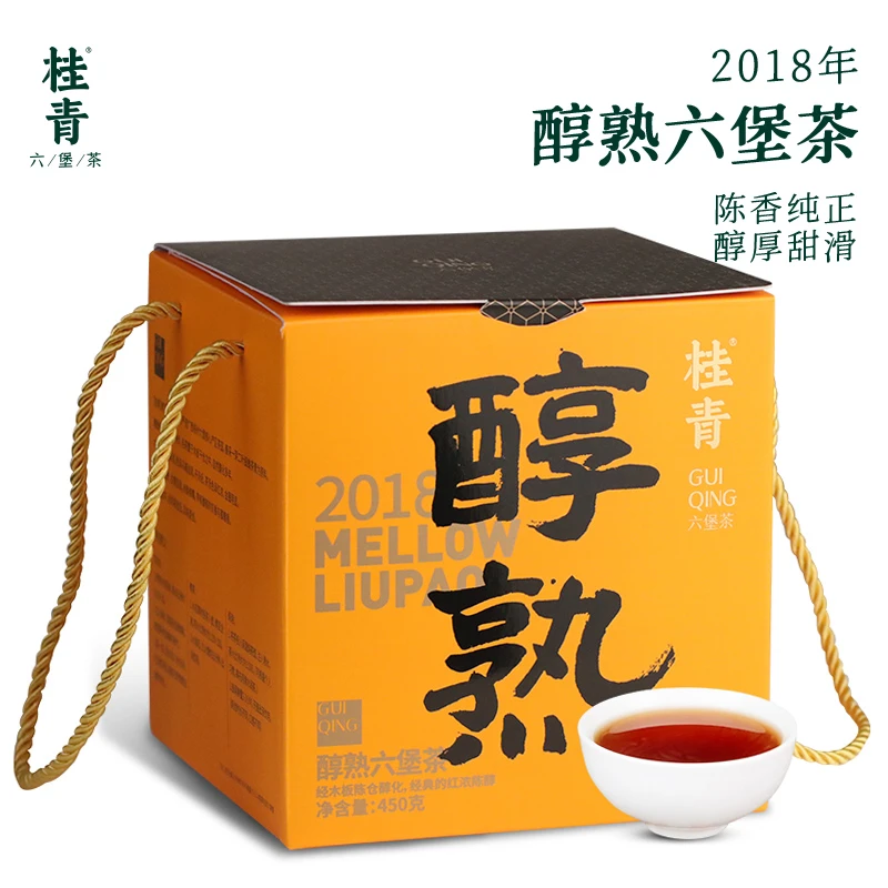 桂青2018熟茶陈香中度发酵醇熟特级广西梧州六堡茶黑茶450g茶叶