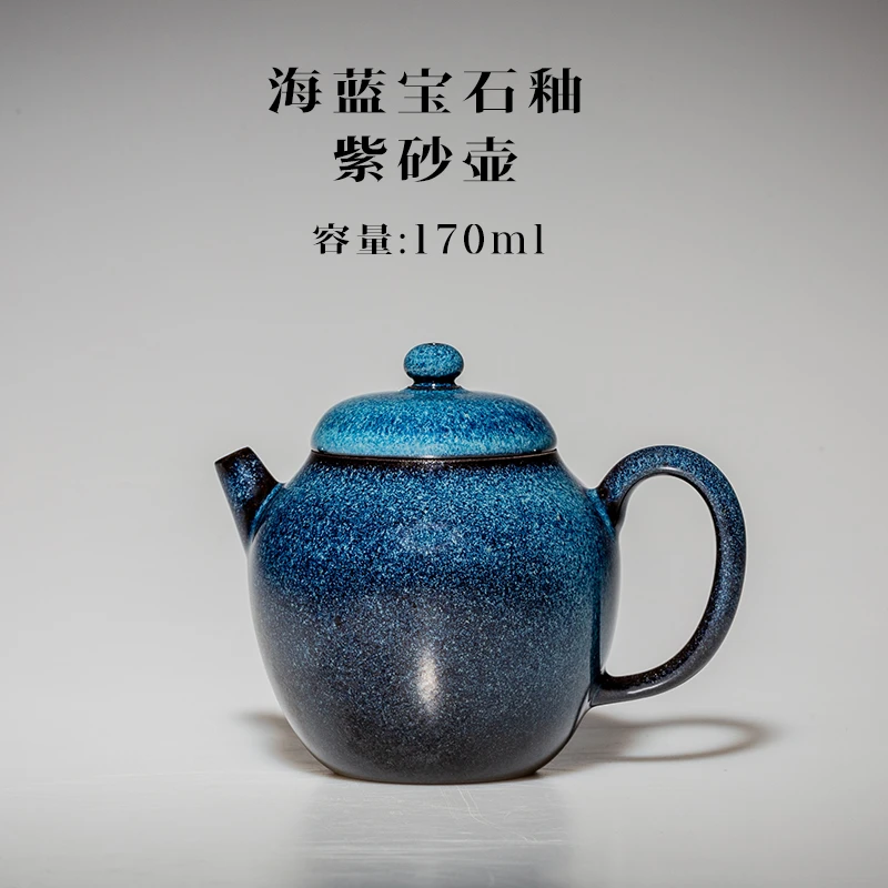 【紫砂胎宝石釉】海蓝宝石釉系列主人杯茶杯茶具小师姐评茶